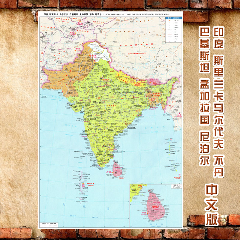 2024年新インド、スリランカ、パキスタンおよびその他の国の地図中国語版ウォールステッカー交通ポスター
