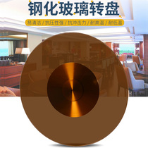 Tea table turntable tempered glass gray round table turntable home hotel table table table turntable glass turntable