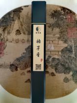 (Fragrance of Spring in Four Realms) Natural incense of cypress incense nourishes the mind and calms the mind 50g