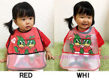 URAWA REDS Japan Baseball Pura and mascot carp children's bib soft baby spat coat 2 colors
