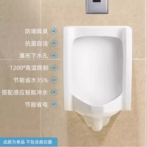 hcg Hecheng bathroom wall-mounted urinal mens toilet urinal ceramic urinal U28B rear water intrusion