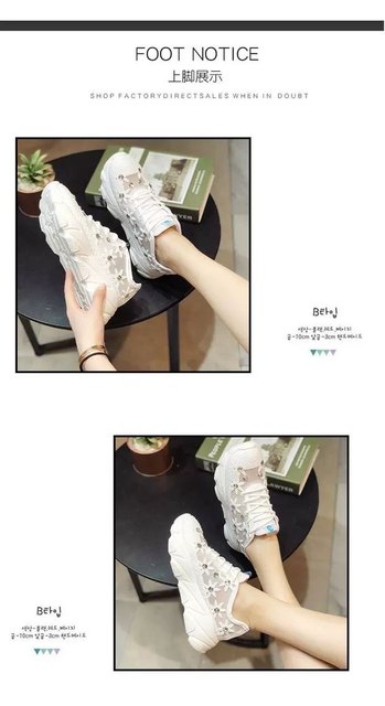 New daddy shoes muffin thick bottom casual sports mesh breathable female student Korean version running 41 large size small white shoes