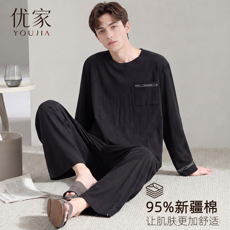 Men's Pajamas, Pure Cotton, Long-Sleeved, Spring and Autumn 2026 New Style, Simple Black, High-End Feel, Men's Style, Can Be Worn Outside as Home Wear Men's Pajamas, Pure Cotton, Long-Sleeved, Spring and Autumn 2026 New Style, Simple Black, High-End Feel, Men's Style, Can Be Worn Outside as Home Wear