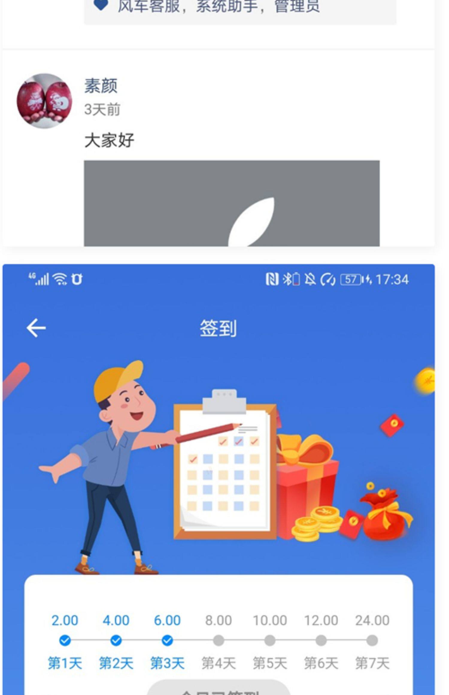 风车im即时通讯app源码完整版系统搭建
