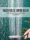增压花洒喷头淋浴套装浴室水龙头家用热水器浴霸淋雨超强加压沐浴