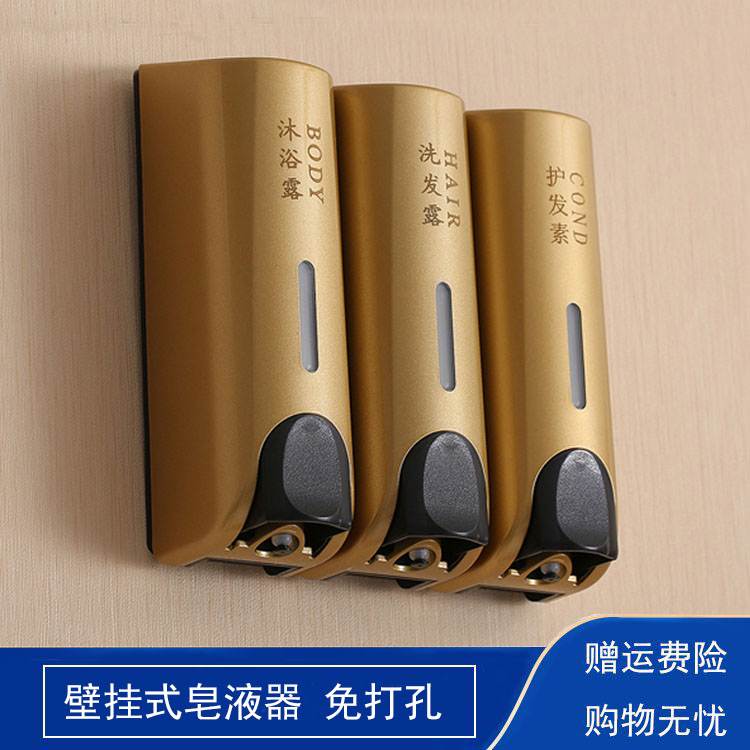 Wall-mounted Guesthouse Hotel Press Soap Dispenser Makeup Room Wash Hair Lotion lotion Bath Lotion Bottle Hand Wash Liquid Bottle Free