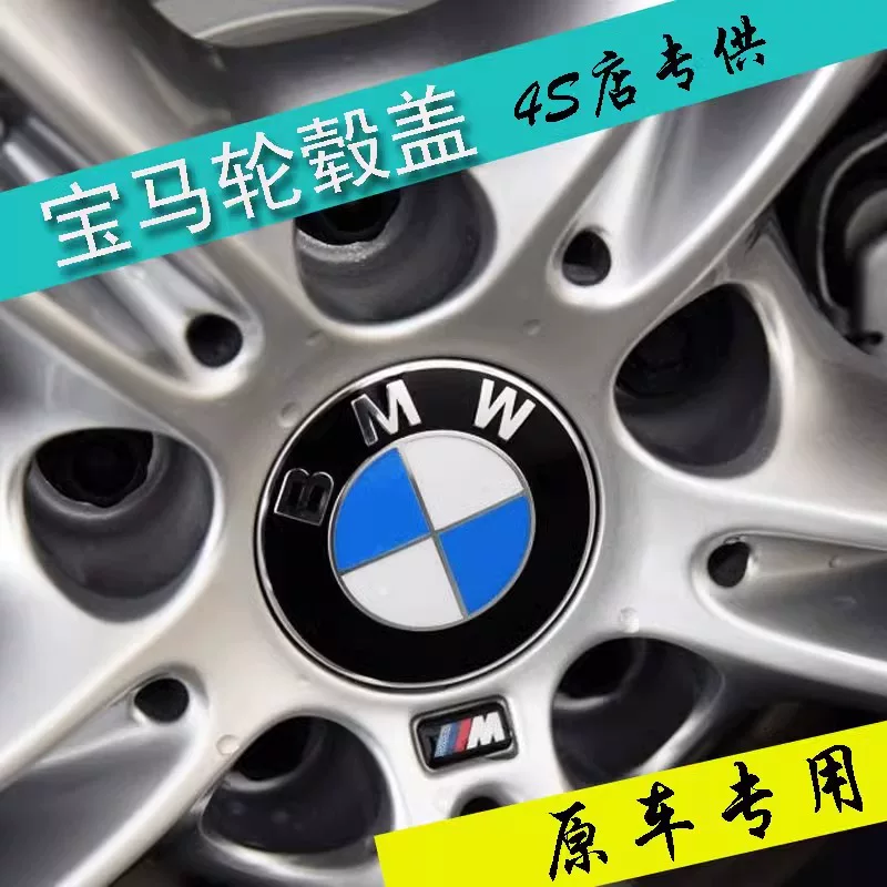 BMW, ступица, колёсное колесо, шины, 1x, 3x, 4x, 5x