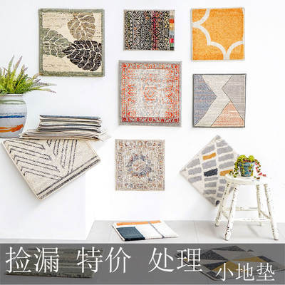 Special offer on Nordic minimalist geometric home door MATS, door MATS, table MATS, coasters, tapestries, background and wall decorations