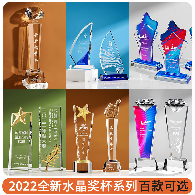 Trophy Crystal Custom Creative Glazed Medals for the Thumb Lettering Company Excellent Staff Order Ball Awards