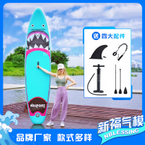 Inflatable Surfboard Adults Slip Wave Paddle Board Professional Standing Marine Surfboard Foldable Water Slide Water Board