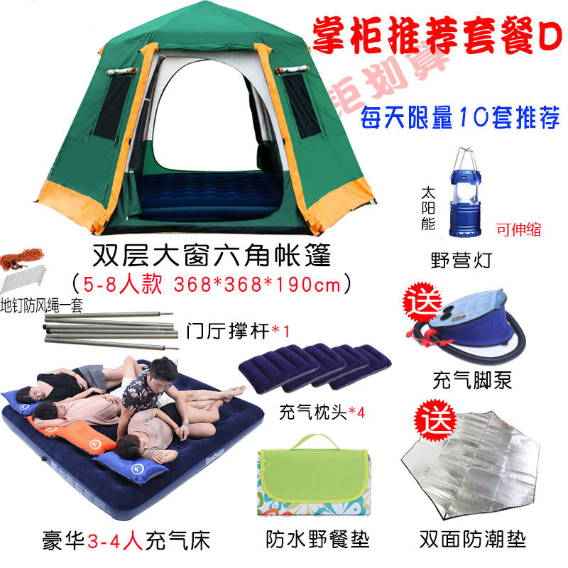Fully automatic Anti-Rainstorm tent Outdoor camping Thickened Wild Camping Family Tours Luxury full tent equipment