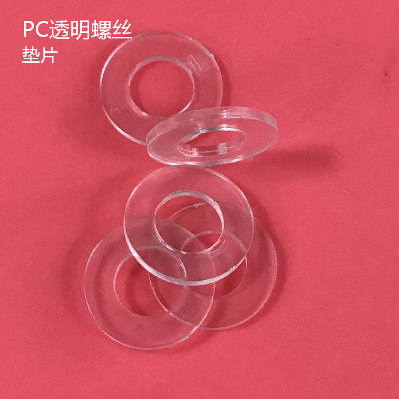 Plastic gasket Transparent flat gasket PC transparent flat gasket Plastic gasket Insulation gasket M3M4M5MM8M10