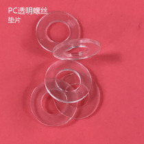 Plastic Washer Transparent Flat Pad PC Transparent Flat Pad Plastic Washer Insulating Gasket M3M4M5MM8M10