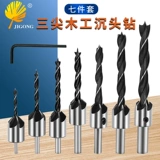 记工 Высокоскоростные столярные изделия, сверло, комплект, шлем, 3-10мм