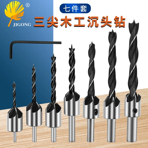 记工 Высокоскоростные столярные изделия, сверло, комплект, шлем, 3-10мм