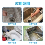 Трубопроводная дноуглубчатая сопла экранизации на салон.