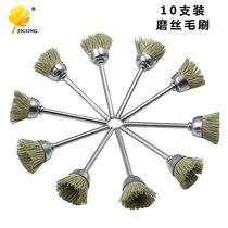 Ji Gong 10 pieces of grinding wire brush Dupont wire grinding head 3mm handle wood carving root carving relief grinding and polishing