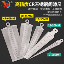 Gap ruler Steel ruler Stainless steel plug ruler Tapered ruler Wedge plug ruler Inner diameter aperture ruler High precision hole ruler