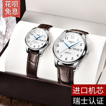 New Swiss Romantic Treasures Watch for men and women a pair of mechanical watches waterproof fashion men and women