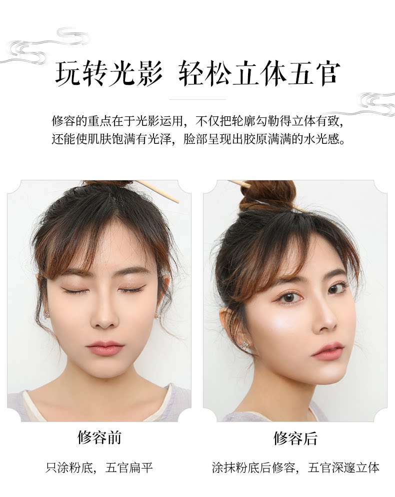 Xijiang Moon Repair Palette_07.png