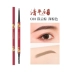 Chì kẻ mày CATKIN Ka Ting Qing Pingle Joint Eye pencil lâu trôi không thấm nước và chống thấm mồ hôi cho người mới bắt đầu không dễ bị lem màu và lem ra đầu mảnh - Bút chì lông mày / Bột / Stick