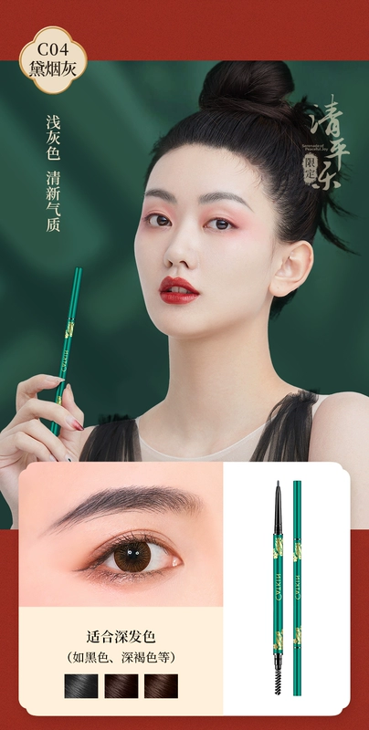 Chì kẻ mày CATKIN Ka Ting Qing Pingle Joint Eye pencil lâu trôi không thấm nước và chống thấm mồ hôi cho người mới bắt đầu không dễ bị lem màu và lem ra đầu mảnh - Bút chì lông mày / Bột / Stick