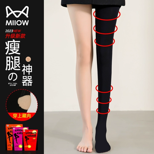 Осенние тонкие утепленные штаны, черные базовые колготки