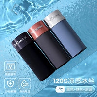 [Охлаждающий ice Silk/no Tracesless Quick -Drying/7a Bacteriostatic] Black+Iron Sery+Grey Blue