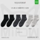 Deep Grey 6/светло -серый 6/черный 3 [сплошные короткие хлопковые носки]