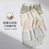 B Дождь зеленый + кислородная кожа + порошок XIA + Юн Блю [Синьцзян Хлоп + 7A класс гиалуроновой кислоты антибактериальные]]