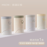 Основная модель картин [купить четыре Получите одну настоящую отправку 5, 5 настоящих отправных]] Moonlight White+Goose Yellow+Sheed Water Blue+Fresh Green+Добавьте тот же абзац