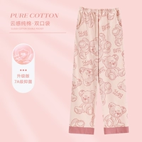 Розовая панда