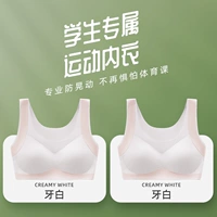 Toyotraine+зуб белый [Поглощение спортивного шока/корректировка рисунка]