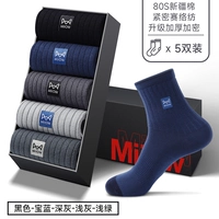 [Обновление плотное текстиль Saiwin/толстая модель] Black+синий+темно -серый+светло -серый+светло -зеленый