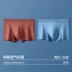 Catman nam Đồ lót nam bốn -horn cotton mùa hè mỏng manh và thoáng khí 2021 Boy mới phẳng -angle quần ngắn quần lót nam big size Nam giới