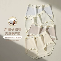 【Облако смысл хлопок мягкий 7a антибактериальные】 4 упаковки