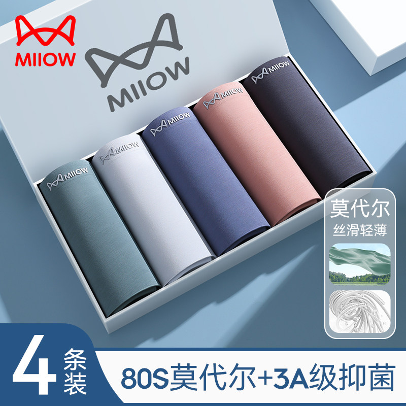 2023男装品牌排行榜，这十大品牌，你get了吗？