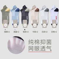 Светло -зеленый 2+светло -голубой 2+серо -серой 2+хаки 2+белый серый 2+белый 2 [супер -значение 12 пар]