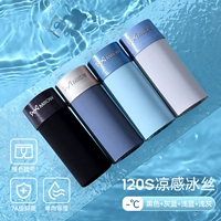 [Cool Ice Silk/Speed ​​Speed ​​Dry/7a Bacterium] черный+серый синий+светло -голубой+светло -серый