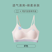 【Тонкий плечевой ремешок】 Креветки (латексные подставки/антибактериальные и анти-Мит)