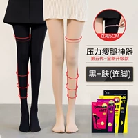 Черныйфут 1+тон кожи соединяет ноги 1