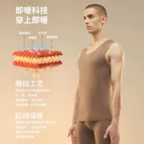 Удерживающий тепло мужской флисовый зимний жилет