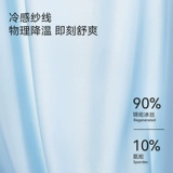 Шелковые антибактериальные трусы, тонкие дышащие безопасные штаны, размер