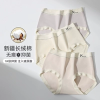 E туман фиолетовый + кислородная кожа + порошок xia [Синьцзян хлопок + 7а ингибирование гиалуроновой кислоты]]