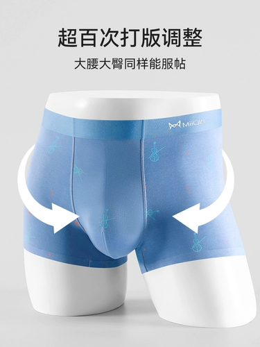 Трусы, шелковые летние тонкие штаны, шорты