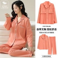 Ярко оранжевый