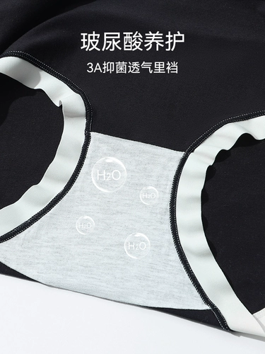 Антибактериальные летние тонкие трусы, дышащий утягивающий пояс на талию, высокая талия