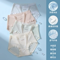 [4 кусочки - прохладный ледяной шелк + дышащий, а не душные] ледяной кристалл синий + коралловый оранжевый + пружинный перо зеленый + мелкие белые цветы