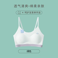 【Тонкий плечевой ремешок】 зеленый (латексные подставки/антибактериальные и анти-Мит)