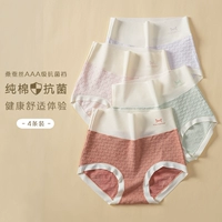 Модель 3 [4 Реал Эмит из шелкового шелка незаконных бактериостатических киосков] E-карамельная цвет+зеленый извести+порошок Daisy+мягкий фиолетовый